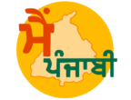 Mein Punjabi Logo